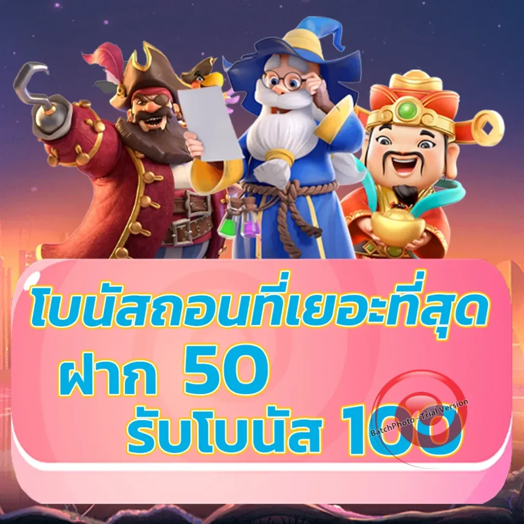 ff88 win ทำเงินง่าย