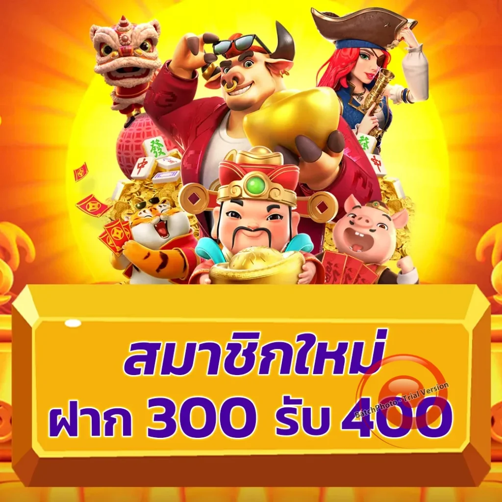 ff88 win แจกบ่อย